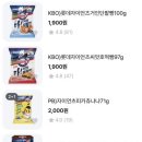 세븐일레븐부산해운대점 이미지