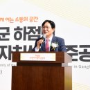 인천광역시 강화군 하점면주민자치센터 이미지