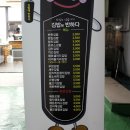 폭탄불오뎅김밥 이미지