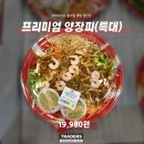 트레이더스 홀세일클럽 동탄점(즉석조리)