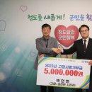 청도사랑
