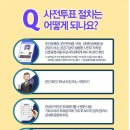 광명3동 행정복지센터 회의실 네이버블로그