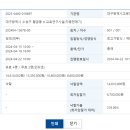 경북고등학교 이미지