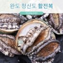 글로리아식품
