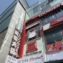 6674 | 명동 훠궈 맛집 용가회전훠궈 명동점 회전훠궈 처음 가본 후기
