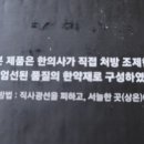 검단스마일한방병원 이미지