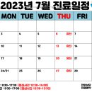 화정함소아한의원 이미지