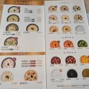 본죽&비빔밥 춘천석사에버빌점