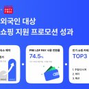 마이투어 머니투데이