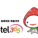 펀모텔 이미지