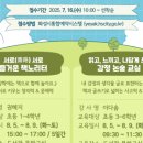 기아행복마루작은도서관 이미지