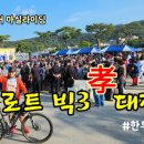 한우천국 이미지