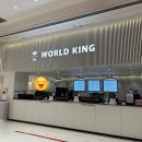 월드킹 대전점 | 대전 아이랑 가기 좋은 대형 키즈카페 :: 월드킹 대전점 관저동 방문후기