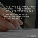 주식회사 비즈아이티 이미지
