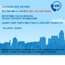 가산스마트공인중개사사무소 네이버블로그