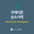 변호사이정기법률사무소 이미지
