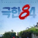 84 이미지