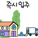 송정동-18 이미지