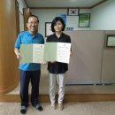 (주)대주환경