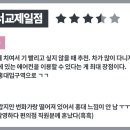 세븐일레븐 서교삼양점 이미지