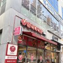 춘리마라탕 월성점 이미지