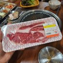 원미축산물직거래장터 | 청주 소고기 무한리필 최일만 축산물직거래장터 후기 오창 고깃집