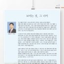 시냇가에심은나무
