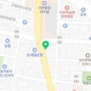 고려생약국 이미지