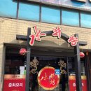 럭컴퍼니 이미지