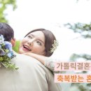 가나결혼정보 이미지
