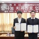 서울매일치과병원 이미지