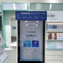 블루 25시 (창원팔용점) | 창원팔용동안경 가성비좋은 창원안경점 [다비치안경 창원팔용동주민센터옆점]