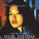 화인커뮤니케이션 이미지