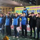 전국플랫폼대리운전 노동조합 이미지