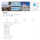 장사밀면 | 경주 블루리본 맛집 현대밀면 물밀면·비빔밀면 솔직 후기｜시즌 장사