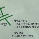 미라클 골프 아카데미 이미지