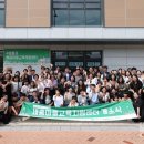 세종교육센터 이미지