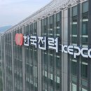 한국신기술지주