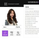 여수오늘도;네일