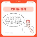 동의헬스케어 이미지