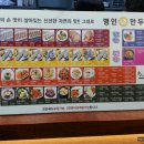 명인김밥
