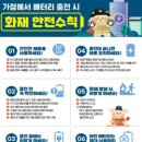 순천전기자전거&전기스쿠터