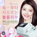 Gia Beauty 2024년~ 스킨케어 반가격으로 해드리는 마지막세일~ 이미지