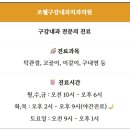 명쾌한내과의원 이미지