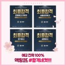 스타일연기학원 이미지