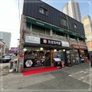 진정한족발 이미지