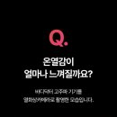 바디리페어 이미지