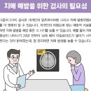 에이플러스간병
