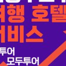 국제컴퓨터랜드 이미지
