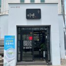 미옌 이미지